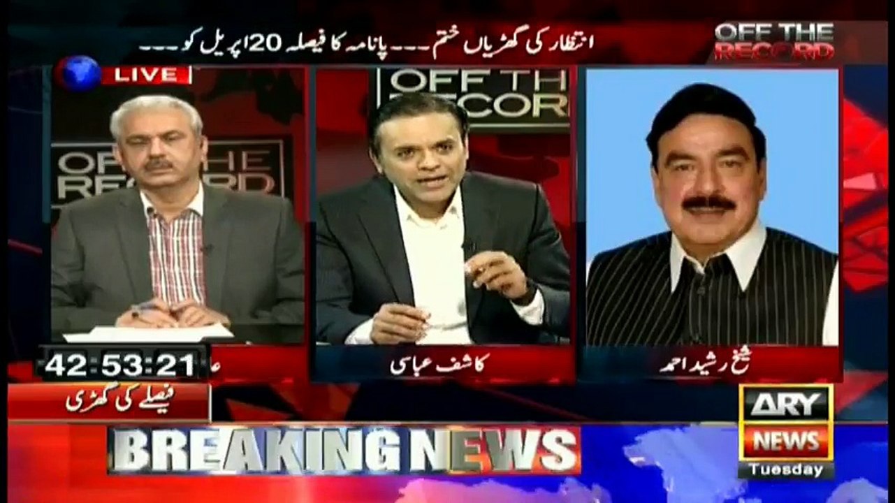 Sheikh Rasheed