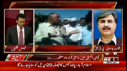 Aina – 18th April 2017