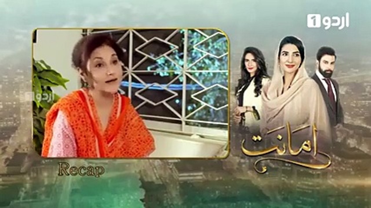 Amanat - Episode 3