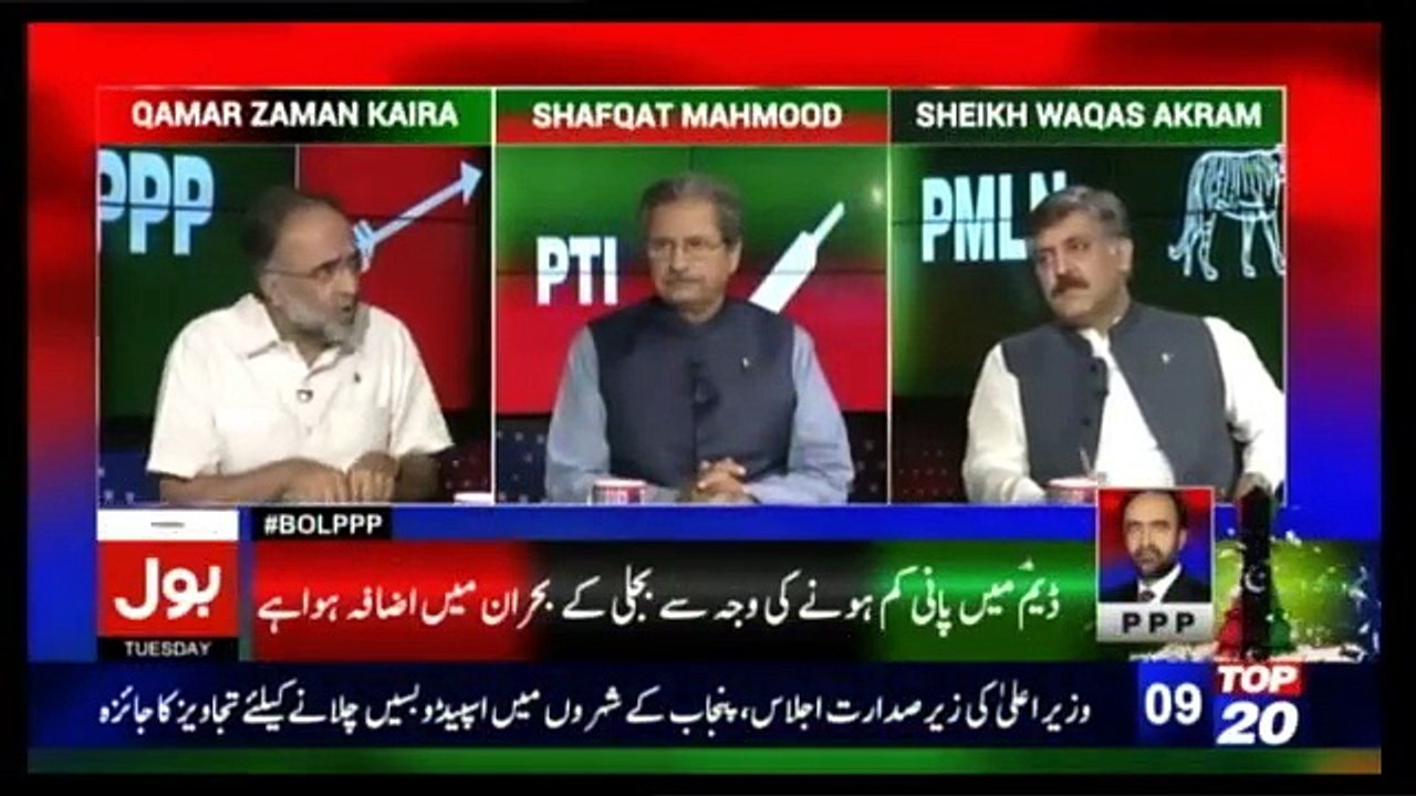 Ab Pata Chala - 18th April 2017