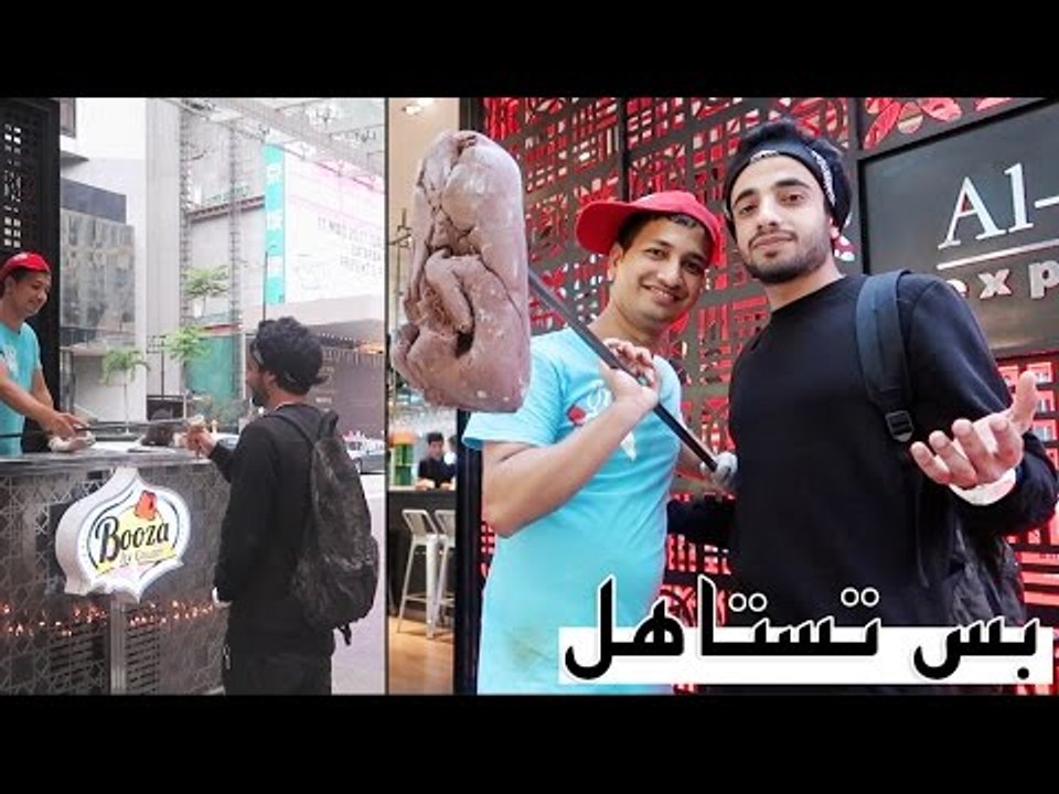 تحدي الايس كريم لأول مرة || Ice Cream Challenge