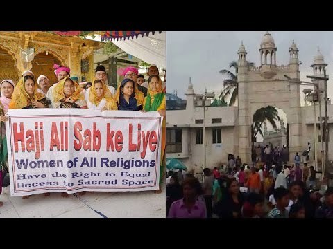 Haji Ali Dargah for everyone now, Bombay High Court allows women entry |Oneindia News