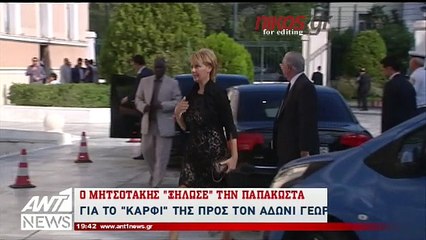 Ο Μητσοτάκης "ξήλωσε" την Παπακώστα για το "καρφί" της προς τον Άδωνι Γεωργιάδη