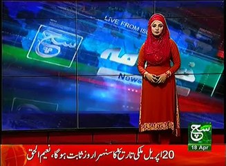 News Bulletin 09pm 18 April 2017 - Such TV