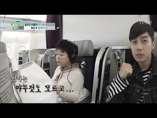 도착하자마자 아픈 경환! 엄마는 몰랐다?! [맘대로 가자] 1회 20170320