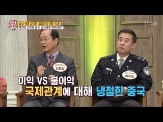 김정남 사건 후, 한-중-북 관계는? [모란봉 클럽] 79회 20170318