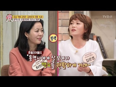 북한 통역사VS호텔리어, 더 큰 권력자는? [모란봉 클럽] 79회 20170318