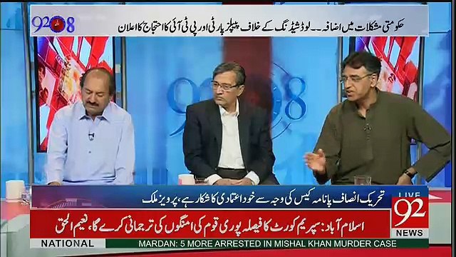 KPK May Police Ka Nizam Itna Behtar Ho Gya Hai K Ab Waha Easy Load Nahi Chalta.. Asad Umar