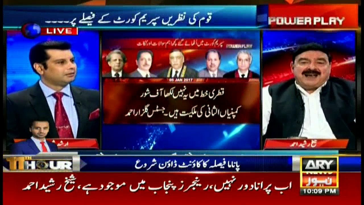 Rasheed foresees more trouble for PM after Panama verdict