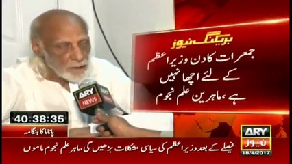 Astrologists predict Panama case verdict will be against Nawaz Sharif