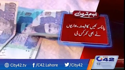 Gambler declared Nawaz Sharif favorite in Panama league decision