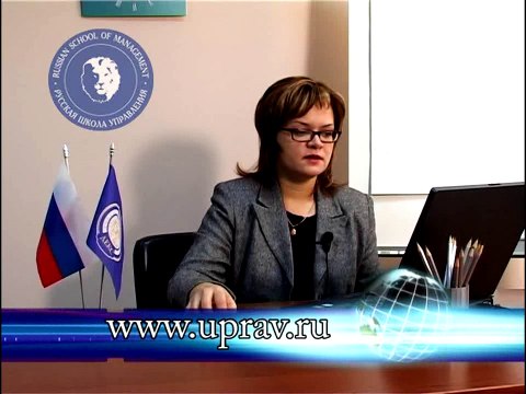 Русская школа управления. Активные личные продажи (часть 2)