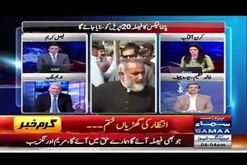 Aitzaz Ahsan’s Analysis On Panama Decision On 20th April. Watch Video