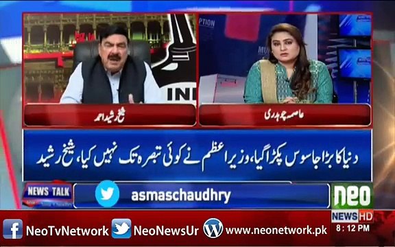 Nawaz Sharif ablution will break if he will call the name of Kulbhushan Yadav - Sheikh Rasheed