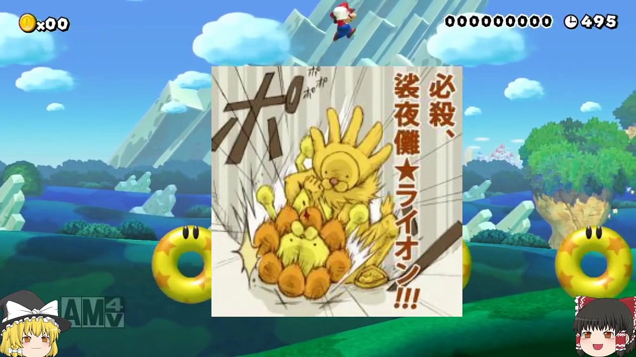 【ゆっくり実況】天才霊夢（笑）がマリオメーカ�