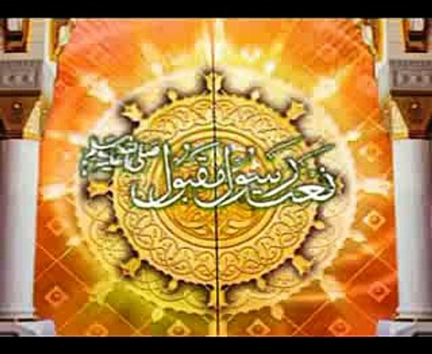 Qamar shahbaz faridi zameen meley nahi hothi - Naats - Naat Sharif