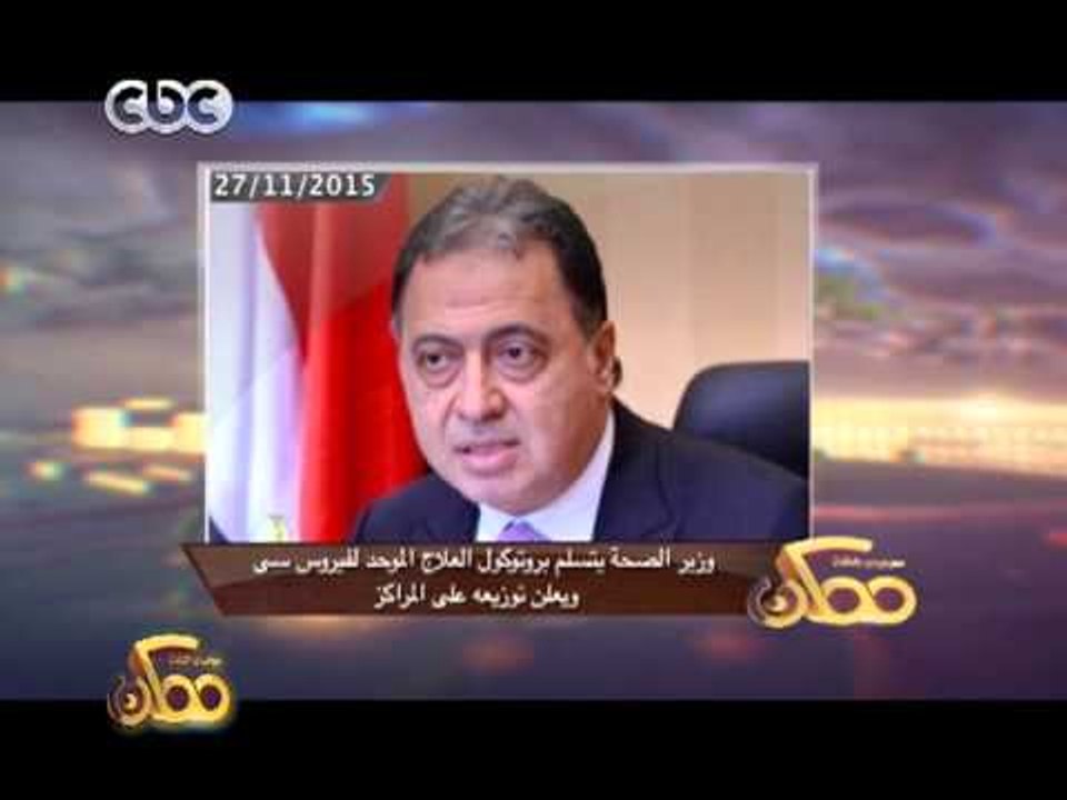 #ممكن | النشرة الاخبارية لبرنامج ممكن ليوم 27 ن...