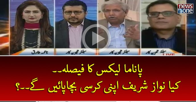 #PanamaLeaks Ka Faisla... Kya #PMNawaz Apni Kursi Bacha Pain Gey..? | CrossTalk | 18 April 2017