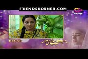 Meray Jeenay Ki Wajah Episode 44