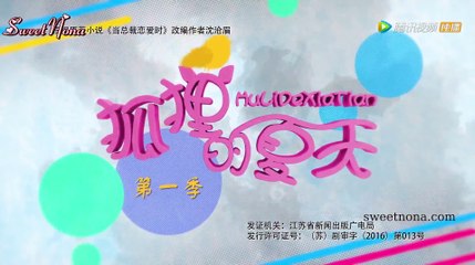 Coolest.SweetNona.E02