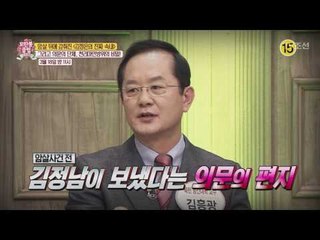암살 뒤에 감춰진 〈김정은의 진짜 속내〉_모란봉 클럽 79회 예고