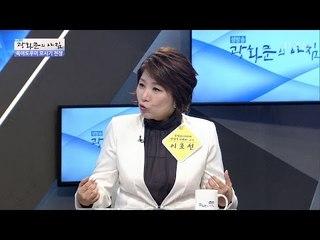 육아에 시달리는 ‘할마, 할빠’ 노후의 삶은? [광화문의 아침] 443회 20170317