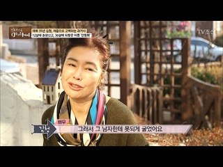 김청, 결혼 3일 만에 파혼한 뒷이야기 [마이웨이] 38회 20170316