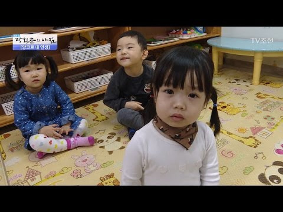 어린이집에서 ‘동화구연’하는 김정애! [광화문의 아침] 443회 20170317