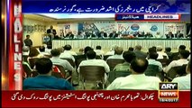 ARY News Headlines 1100 18th April 2017