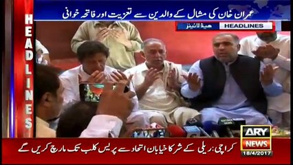 ARY News Headlines 1600 18th April 2017