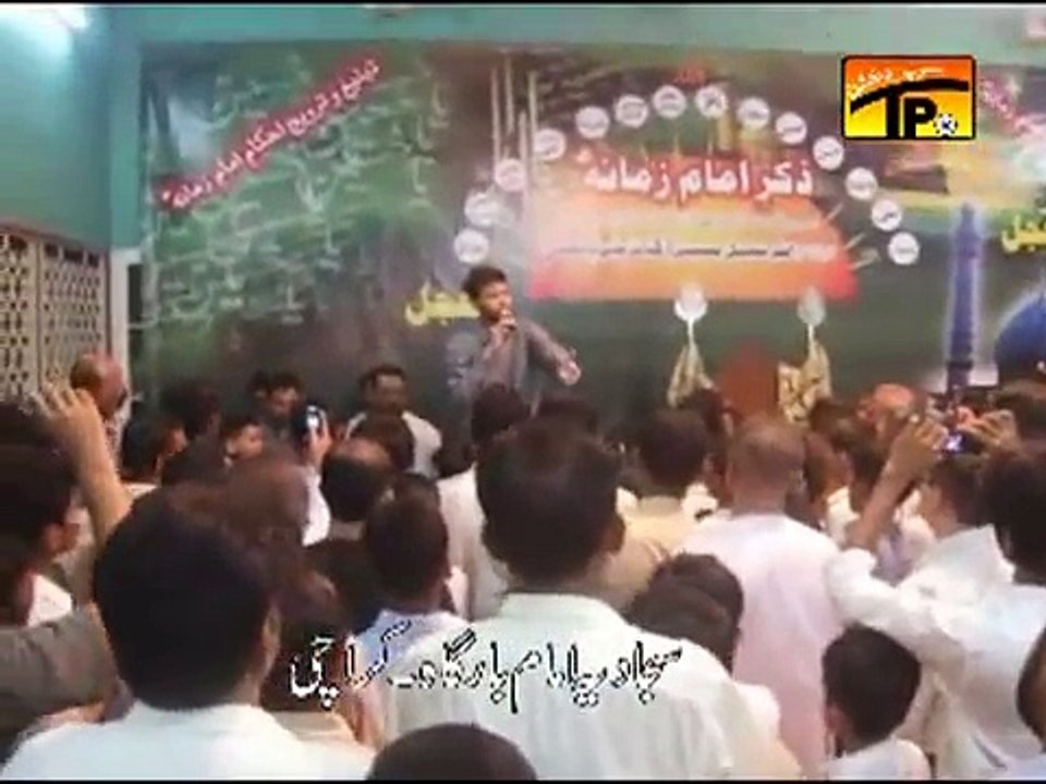 Ali Safdar - BISMILLAH Saein BISMILLAH 2011