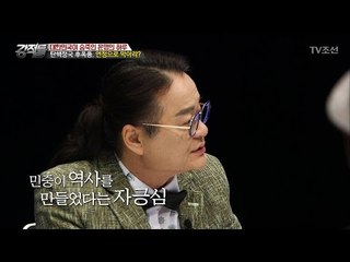 탄핵정국 후폭풍, 잘못은 정치인이 해결은 국민이?! [강적들] 174회 20170315