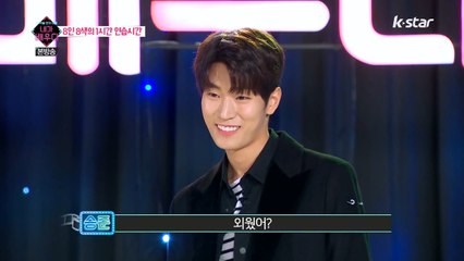 170418 K STAR 내가 배우다 EP.2 - 크나큰 (KNK)의 승준(SEUNGJUN) [PART 1]