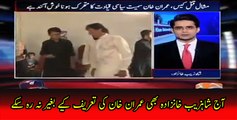 Aaj shahzaib khanzada Bhi Imran Khan Ki tareef Kiay Bagair Na Reh Skay