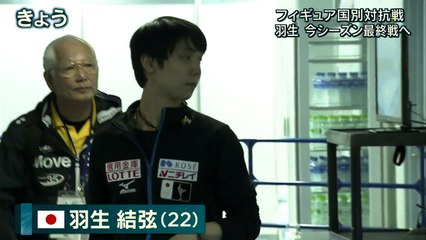 170418 今シーズン最終戦へ