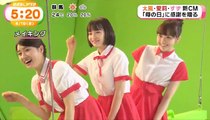 2017-04-19 めざましテレビ：土屋太鳳＆松井愛莉＆広瀬すず