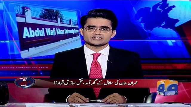 Shahzaib Khanzada Praising Imran Khan Over His Stance On Mashal Khan's Murder