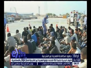 غرفة الأخبار | جولة أخبار الـ 6 مساءً مع لما جبريل | كاملة