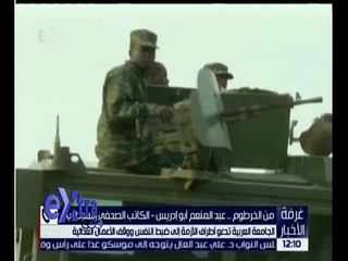 غرفة الأخبار | تعرف على تفاصيل اشتباكات جنوب السودان مع الصحفي عبد المنعم ابو ادريس