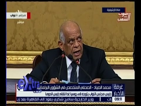 غرفة الأخبار | تعرف على تطورات الاحداث في مجلس النواب مع الصحفي محمد الصياد