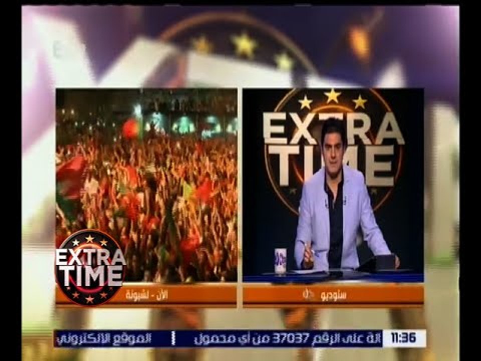 اكسترا تايم | شاهد .. احتفالات جماهير البرتغال بالفوز بكأس الأمم الأوروبية 2016