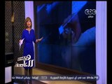 #هنا_العاصمة | إغلاق صناديق الاقتراع في كفر الشيخ في اليوم الأول في جولة الإعادة