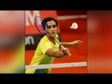 PV Sindhu to be gifted BMW, land and 2 crores after winning silver at Rio Olympics|Oneindia News