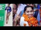 Dipa Karmakar likely to get Khel Ratna award on National Sports Day | Oneindia News