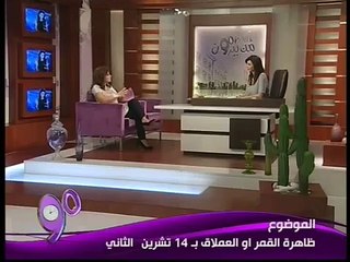 Carmen Chammas - ART interview on November 4. HD |