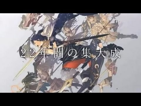 Fire Emblem Awakening : 3DS Gameplay