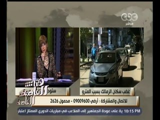 #هنا_العاصمة | وزير النقل: انحيازنا للمواطن سبب عدم رفع أسعار تذاكر المترو