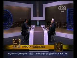 #والله_أعلم | الحلقة الكاملة 29 نوفمبر 2015 | من المسئول عن تصحيح صورة الإسلام في الخارج؟