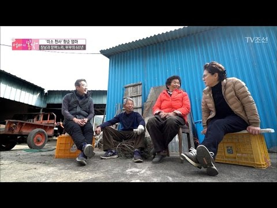 20살 아내가 남편에게 시집온 이유는? [엄마의 봄날] 80회 20170312