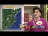 김정남이 북한의 주민으로 전락한 이유는? [모란봉 클럽] 78회 20170311
